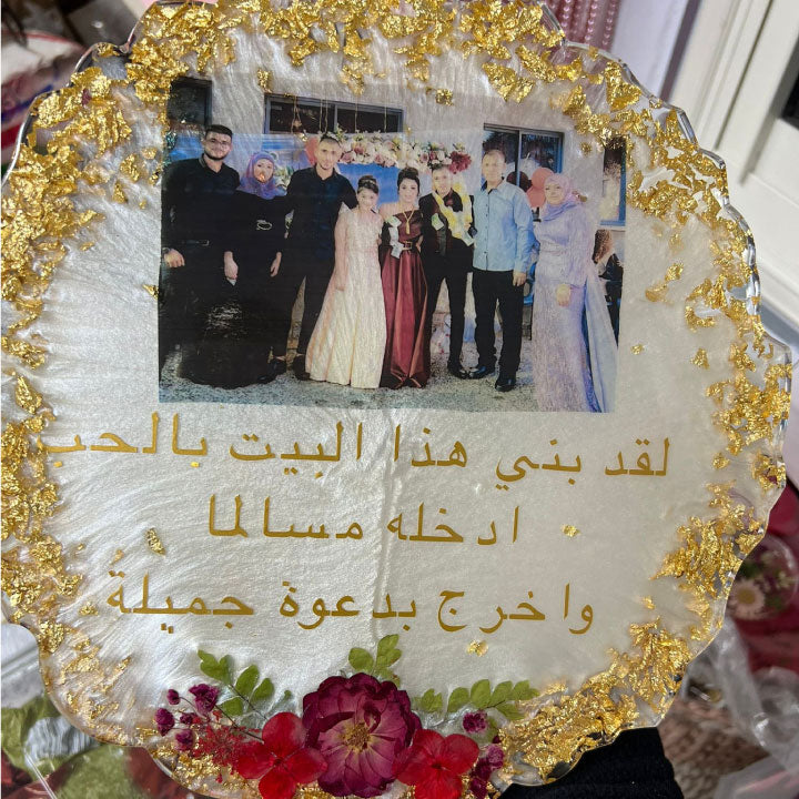 قطعة الريزن